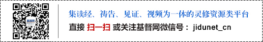 微信二维码